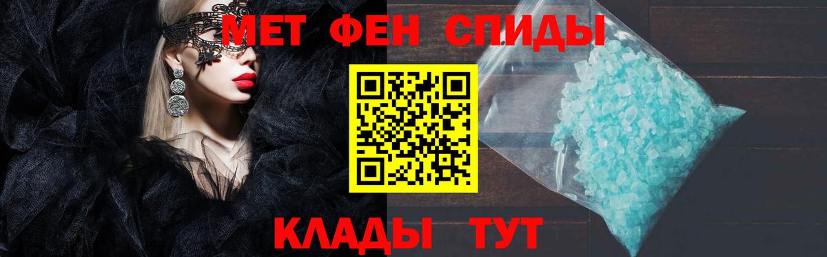 Альметьевск  Amphetamine VHQ  Амфетамин  Вход с VPN 