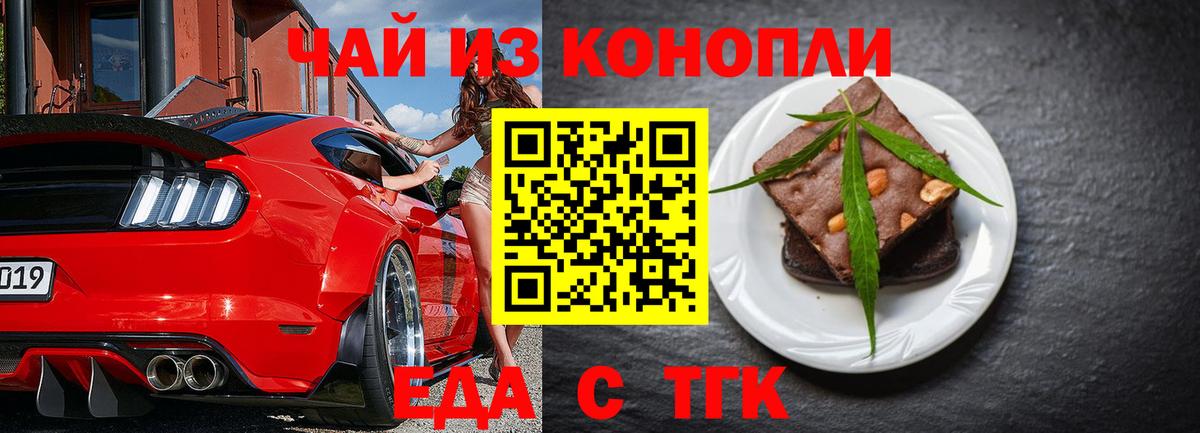 ЭКСТАЗИ  Вход с VPN  Alpha PVP СК кристаллы  Альметьевск  Меф кристаллы  Марихуана  Гашиш  КОКАИН 
