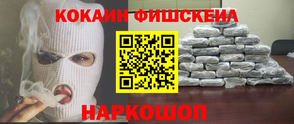 Альметьевск  Кокаин VHQ  Вход с VPN  КОКАИН Перу 