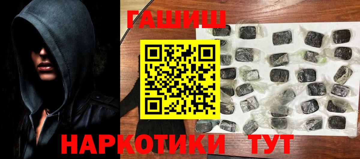 Гашиш гарик Альметьевск