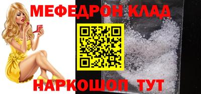 гидра Абакан