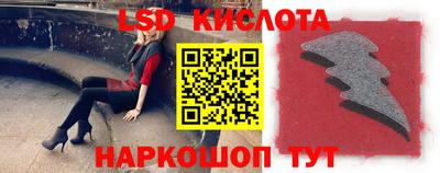 марки nbome Абинск