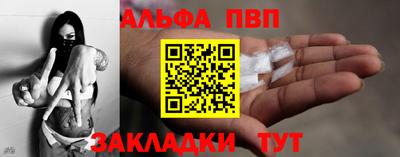 гидра Абакан