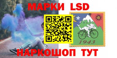 марки nbome Абинск