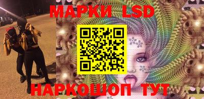марки nbome Абинск