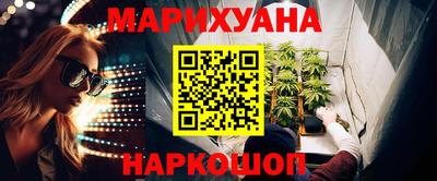 марки nbome Абинск