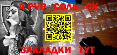 гидра Абакан