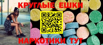 марки nbome Абинск
