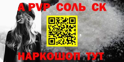 гидра Абакан