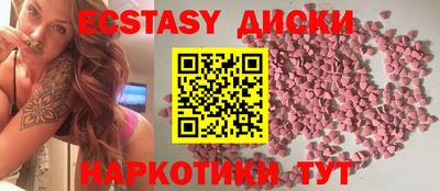гидра Абакан