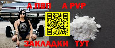 гидра Абакан
