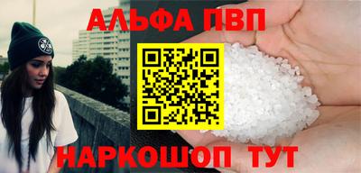 гидра Абакан