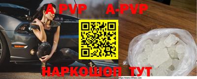 гидра Абакан