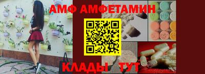 марки nbome Абинск