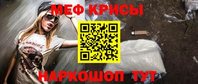 гидра Абакан