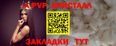 гидра Абакан