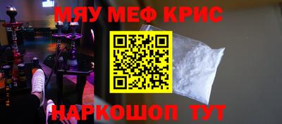 марки nbome Абинск