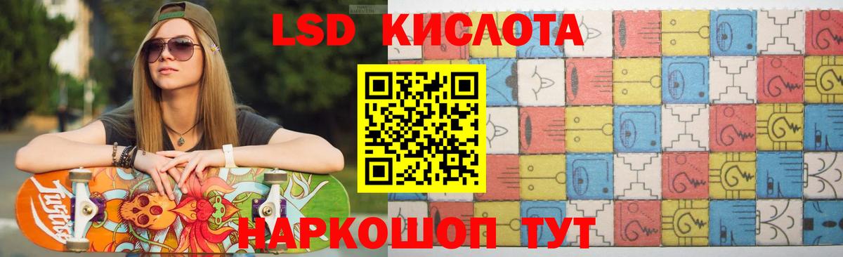 Альметьевск  ЛСД экстази ecstasy  Вход с VPN 