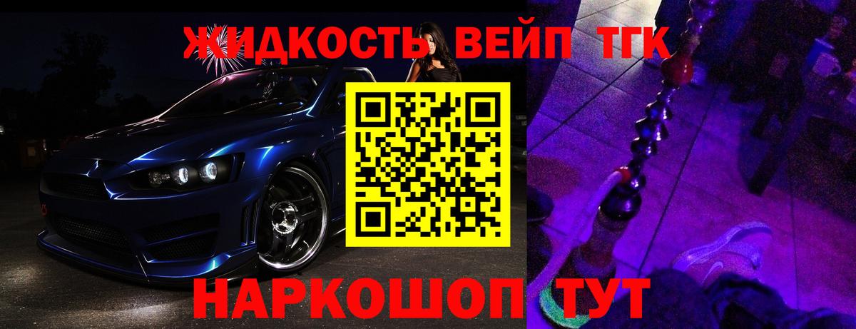 Альметьевск  Дистиллят ТГК гашишное масло  Вход с VPN  сколько стоит  ТГК Wax 