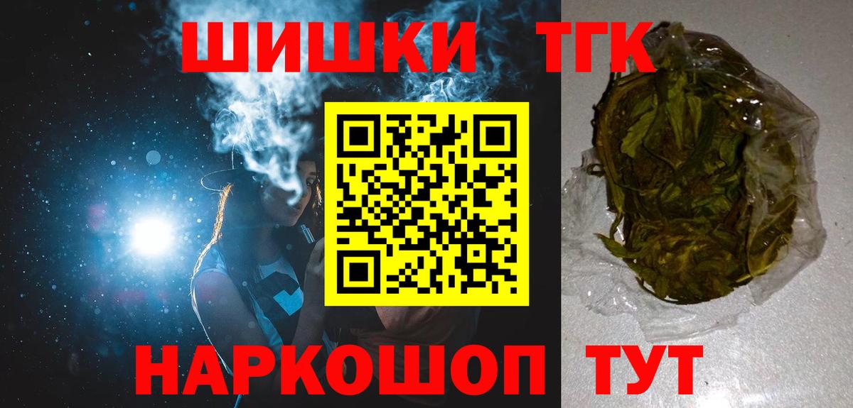 Каннабис тримм Альметьевск