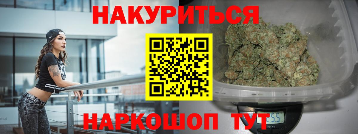 Канабис индика  Вход с VPN  Марихуана марихуана  Бошки Шишки Bruce Banner  Альметьевск  Шишки марихуана индика 